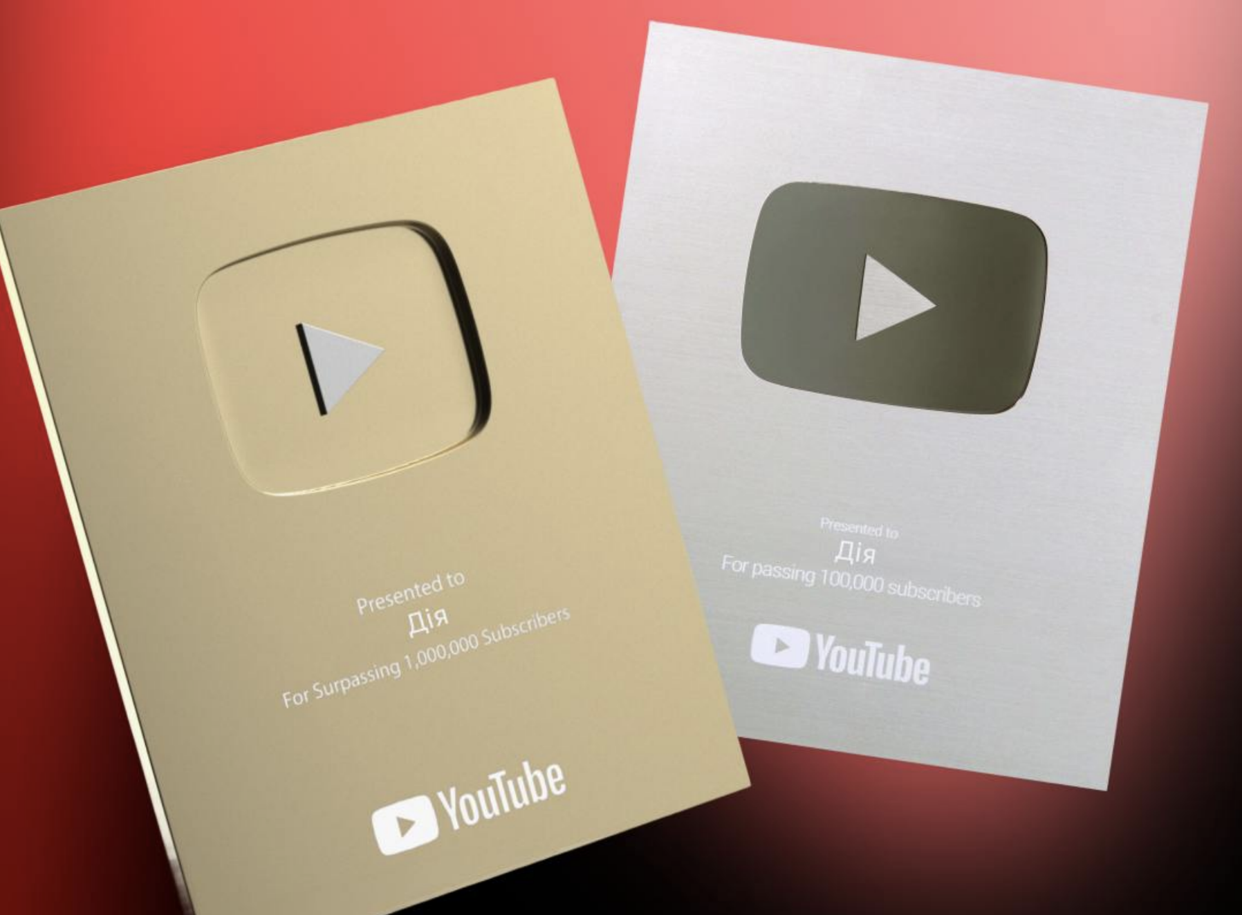 YouTube відновив доставку кнопок для українських авторів