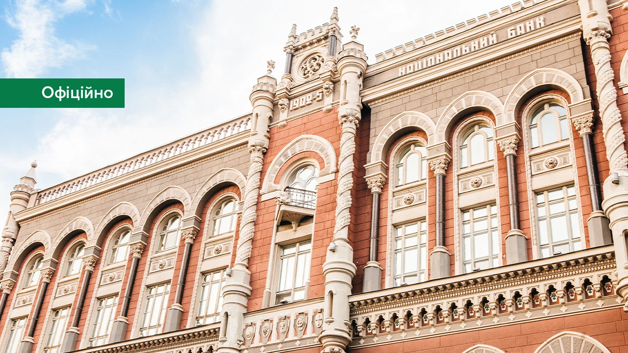 NBU: Revolut Must Obtain a License in Ukraine