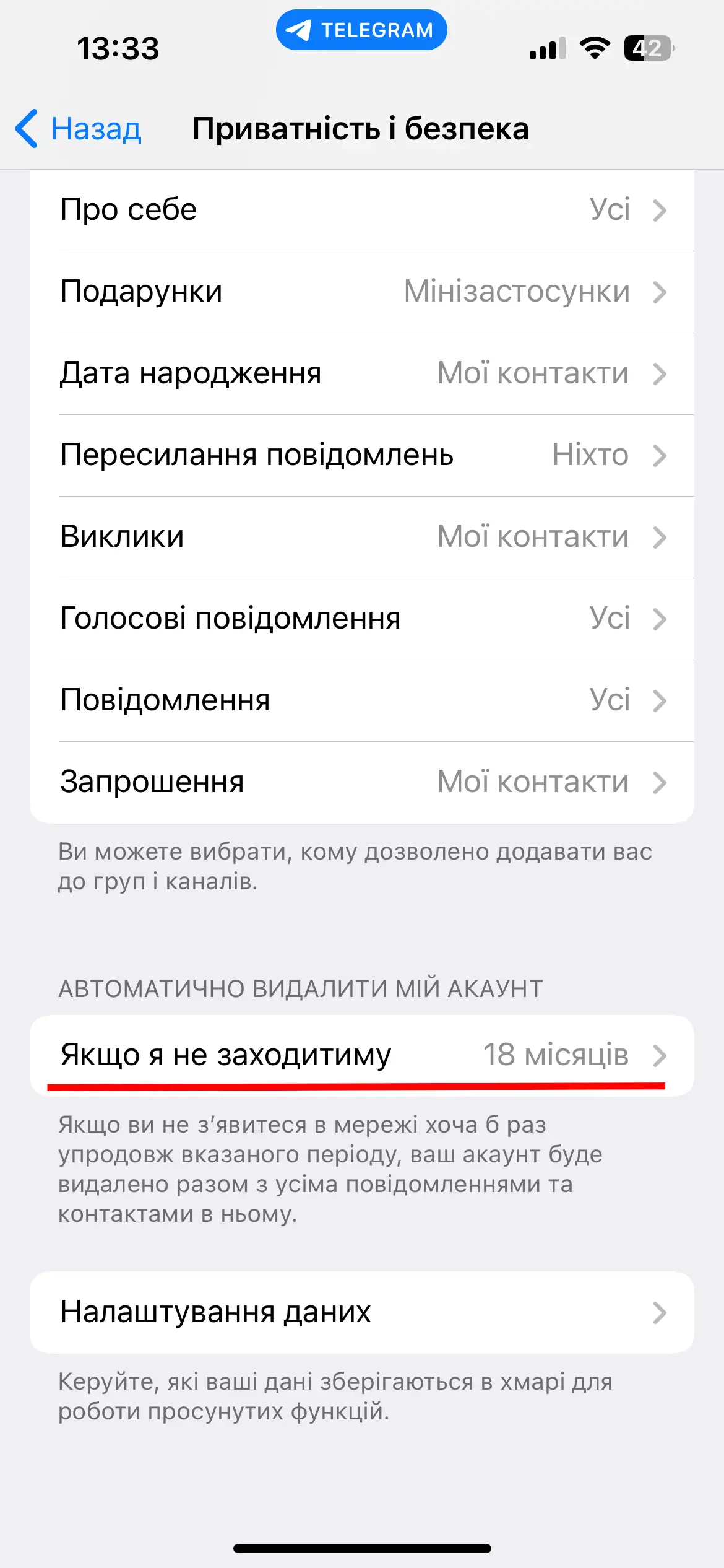 Як видалити Telegram-10