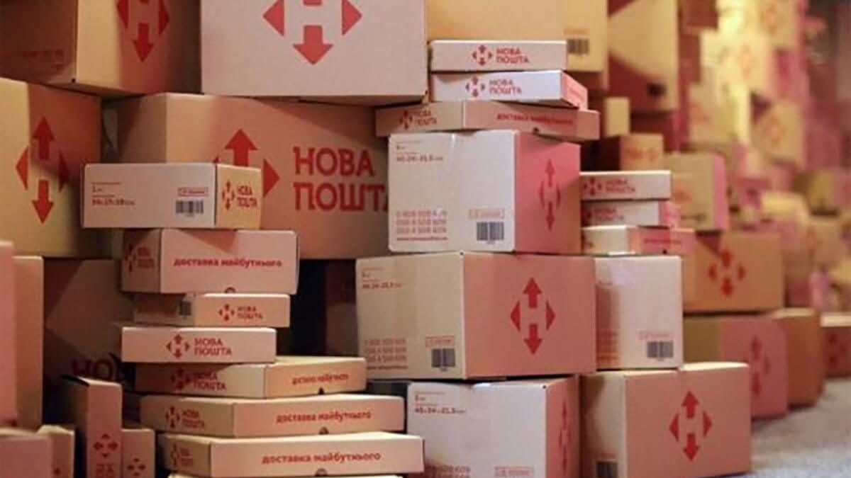 Франшиза Нова пошта