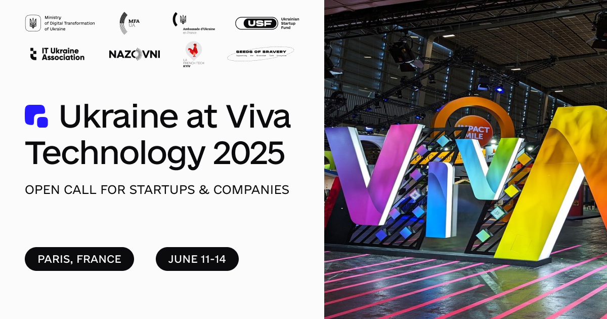 Мінцифри шукає 16 стартапів для VivaTech 2025. Як податись