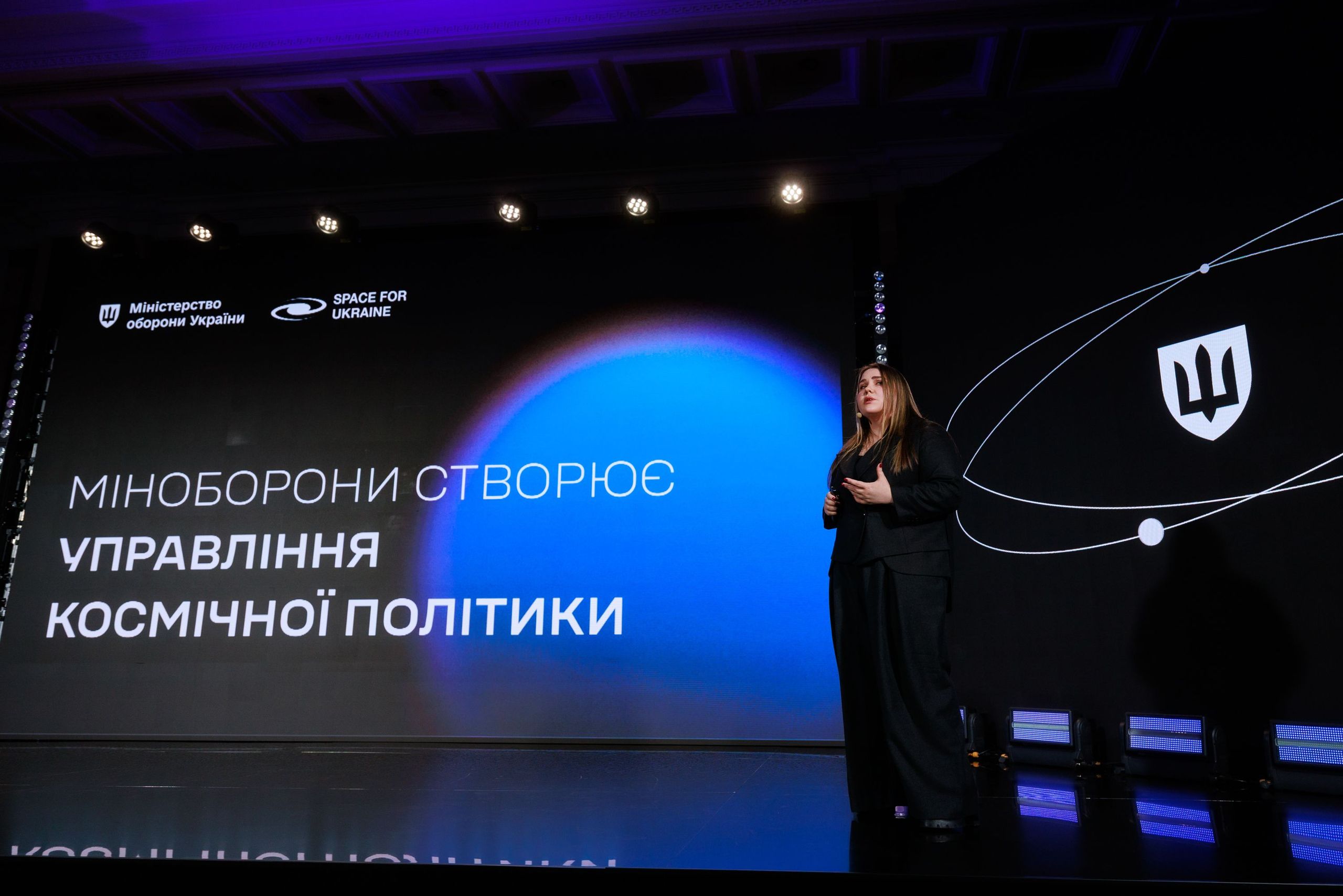 The Ministry of Defense has created a Space Policy Department. The goal is to have our own satellites for defense