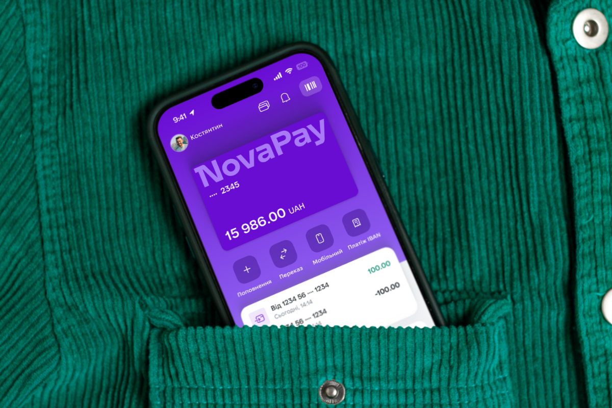NovaPay змінює правила видачі готівки підприємцям у відділеннях «Нової Пошти». Що це означає?
