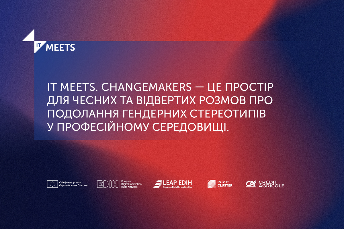 IT Meets. Changemakers: як жінки трансформують бізнеси та індустрії