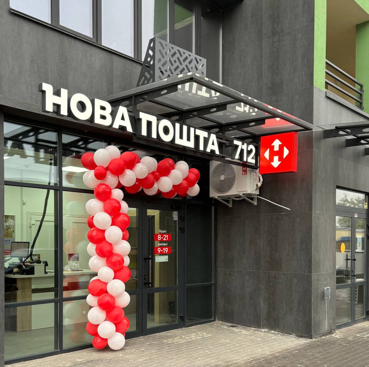 «Нова пошта» запустила 4 мінівідділення у ЖК для посилок до 10 кг. В планах ще 3