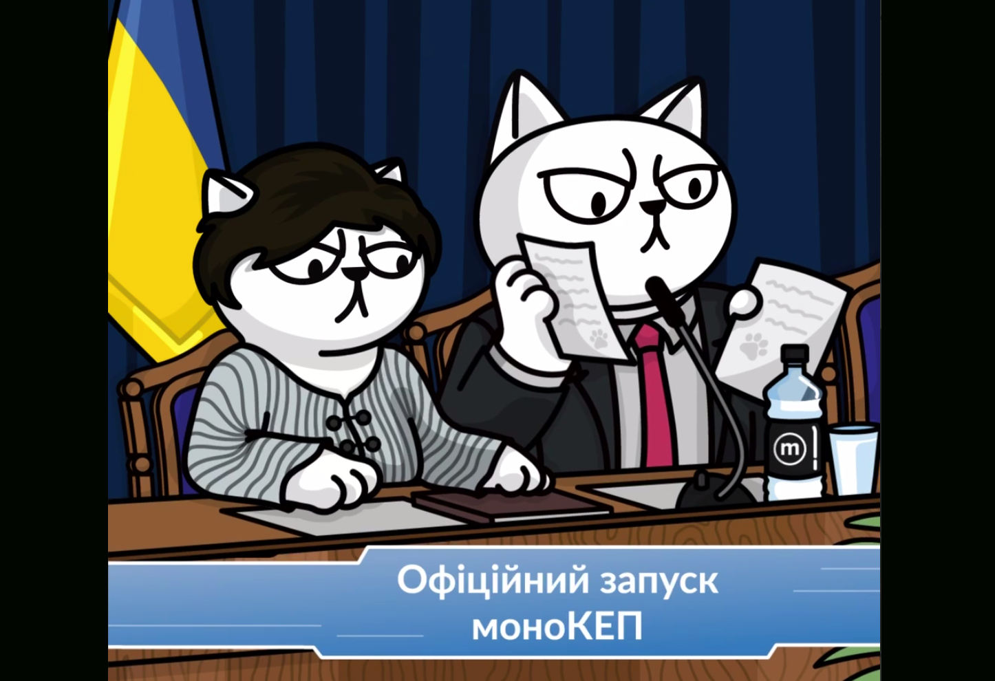 monobank офіційно запустив КЕПи для ФОПів, фізичних та юридичних осіб. Як створити?
